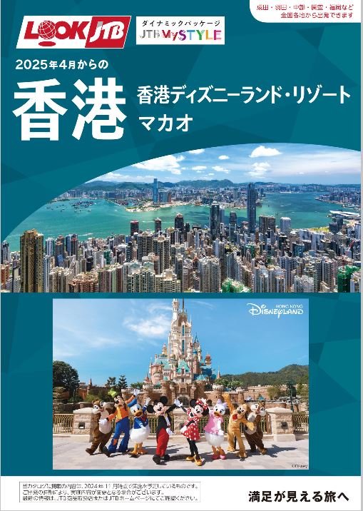 香港