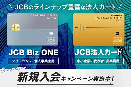JCB