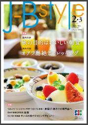 JP2月号