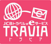 JCBトラベルサイトへのeサイト TRAVIA