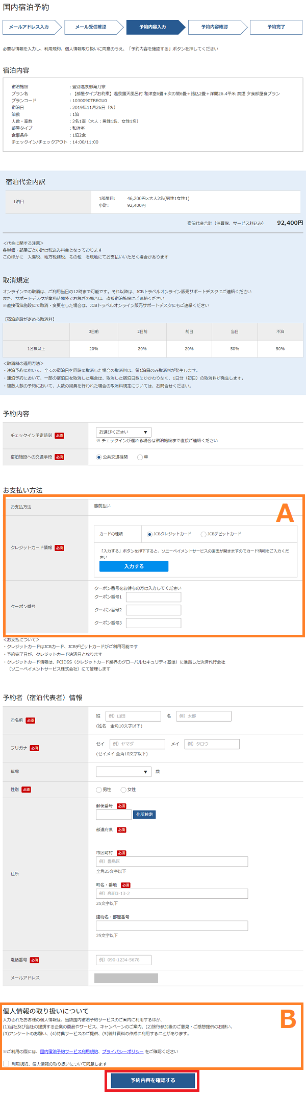 4.特典がうれしい!