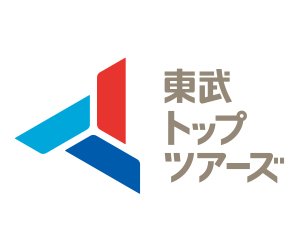 東武トップツアーズ