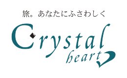 クリスタルハート