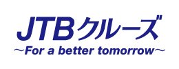 JTBクルーズ