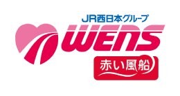 WENS赤い風船