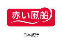 日本旅行でツアーを探す