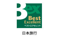 日本旅行でツアーを探す