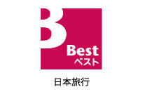 日本旅行でツアーを探す