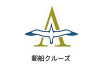 郵船クルーズでツアーを探す