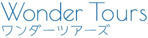 Wonder Tours