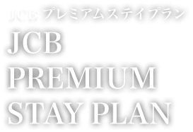 ザ・クラス