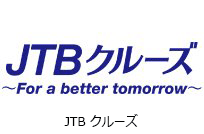 JTBでツアーを探す