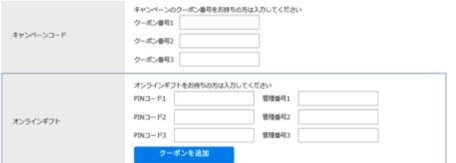 国内宿泊のみのご予約ならWebでもご利用いただけます！